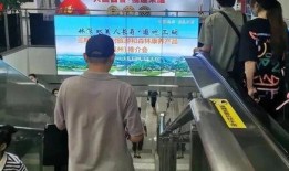 福州地铁爆料视频播放最新,揭秘神秘新线路及亮点功能