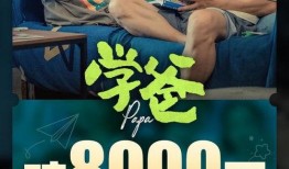 汪爸爆料视频完整版,揭秘娱乐圈惊人内幕